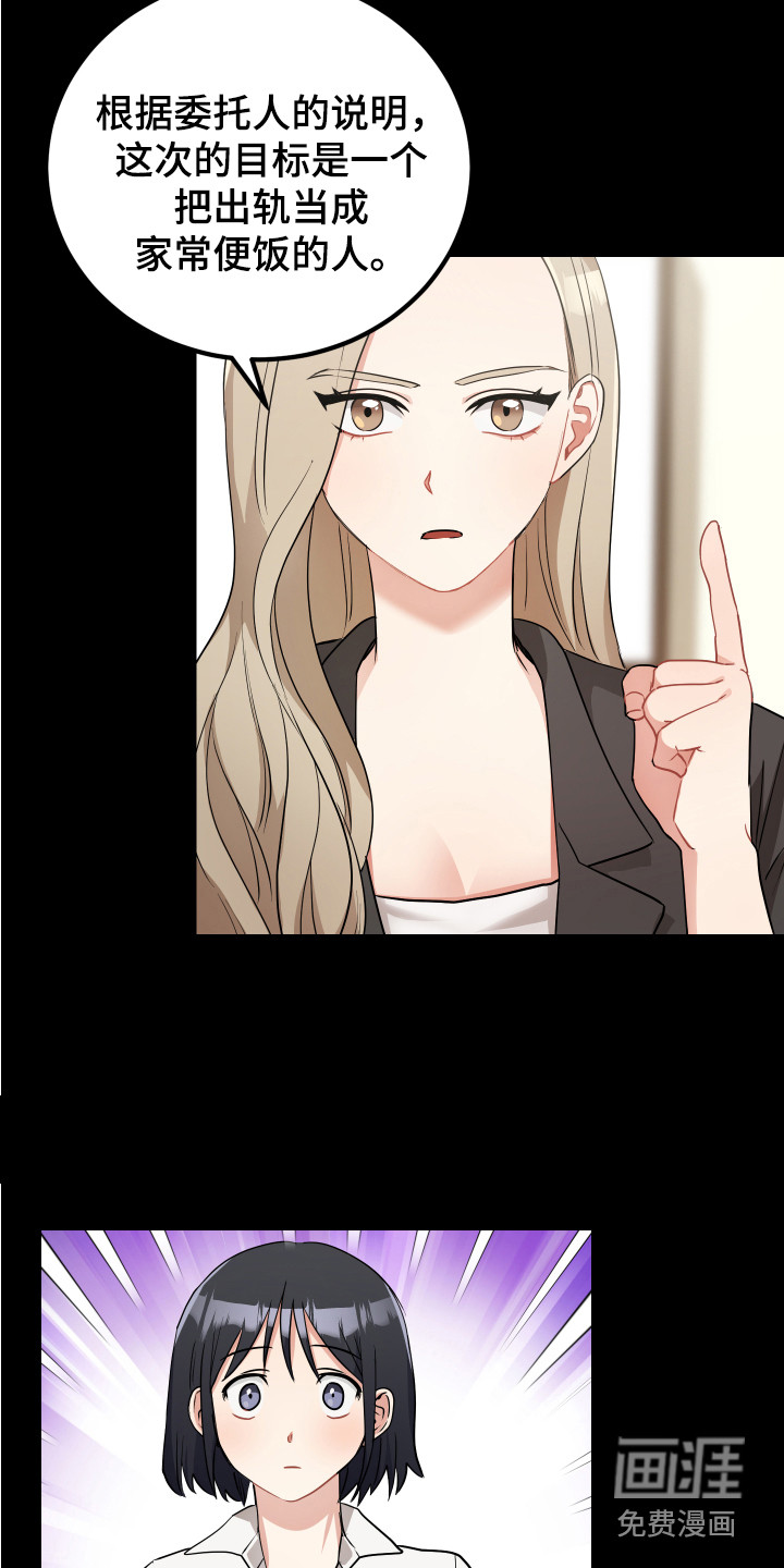 最高机密第27话图