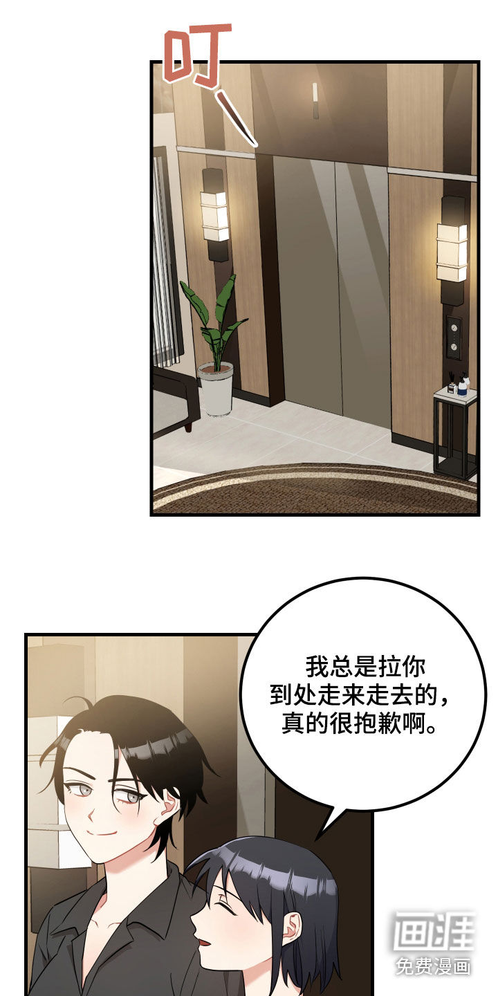 最高机密第28话图