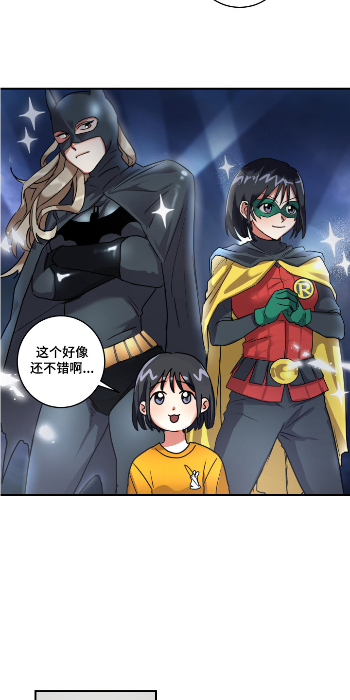 最高机密第3话图