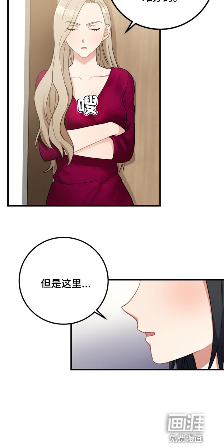 最高机密第30话图