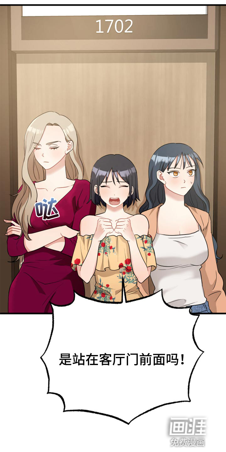 最高机密第30话图