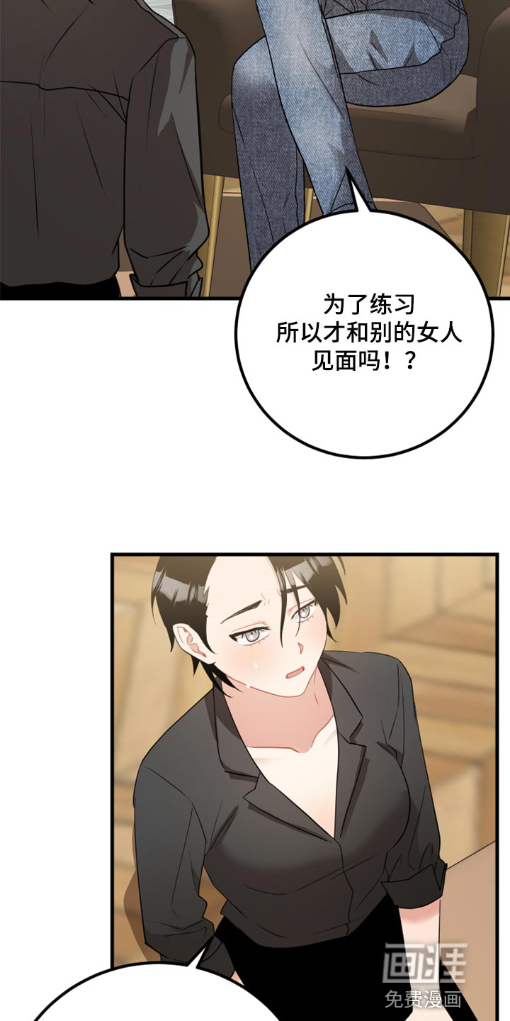 最高机密第31话图