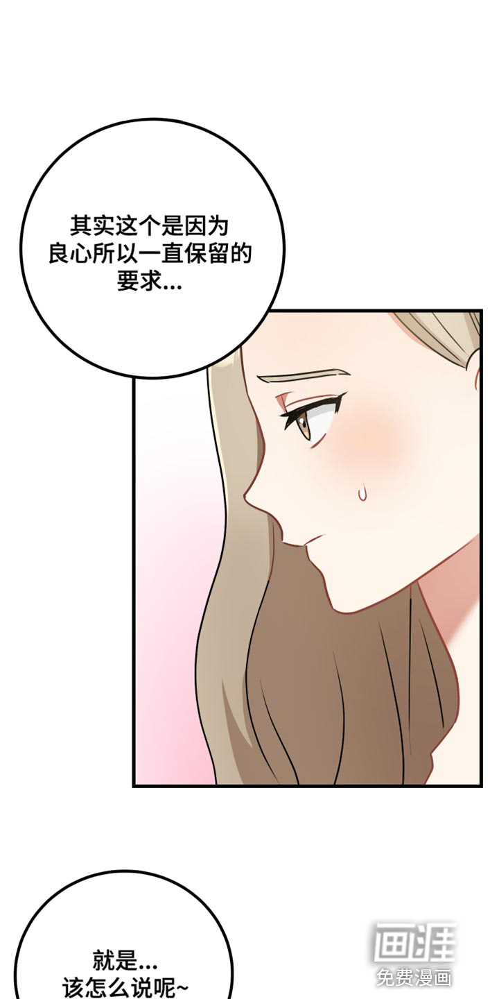 最高机密第33话图