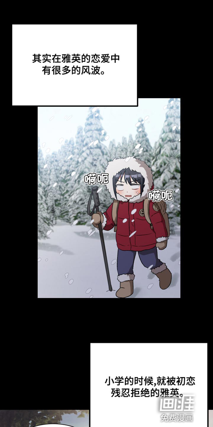 最高机密第34话图