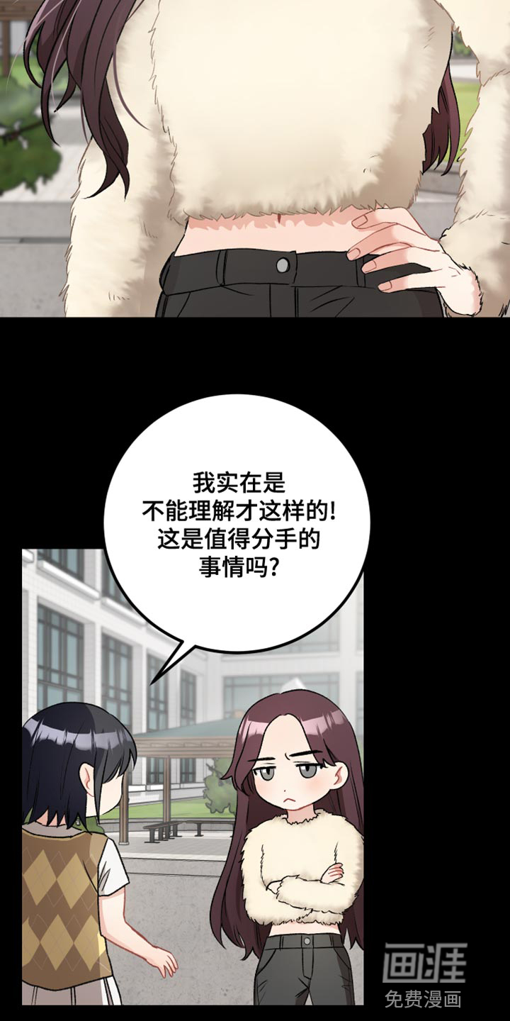 最高机密第34话图