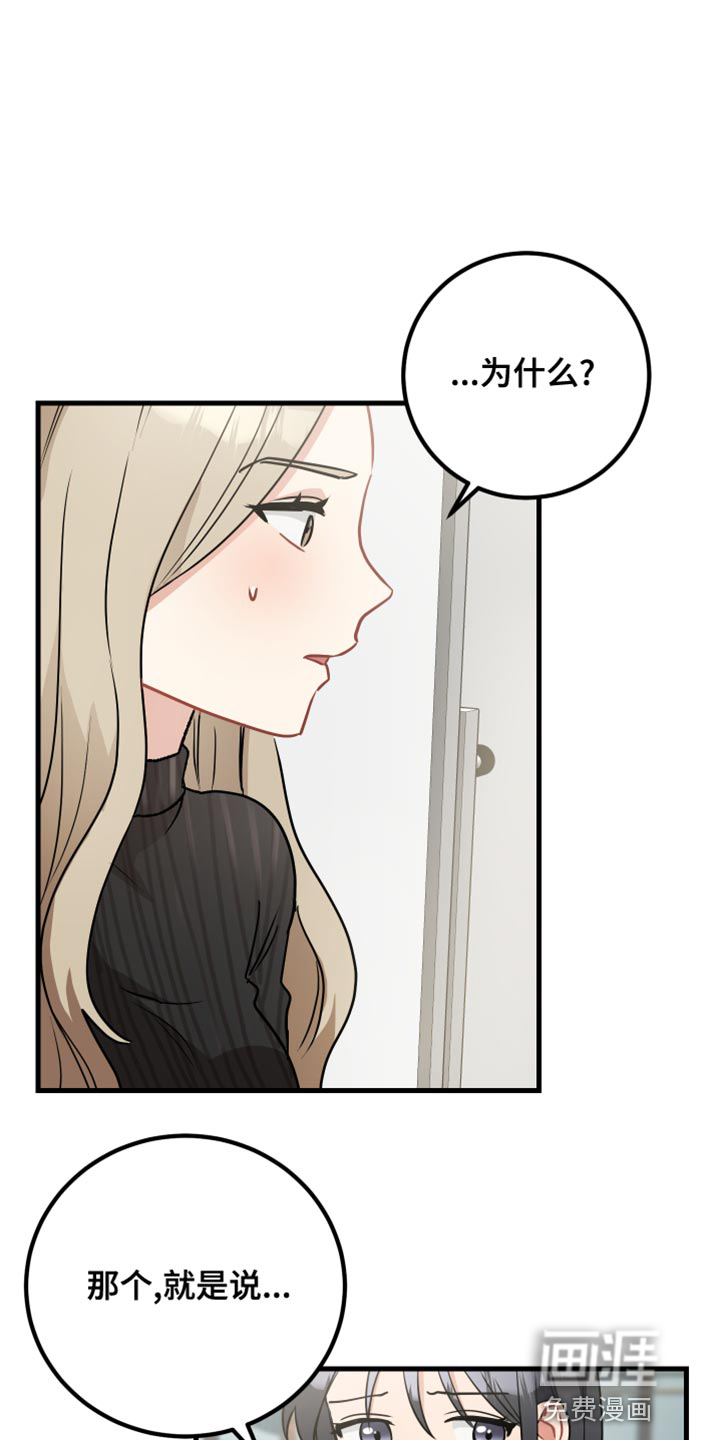 最高机密第35话图