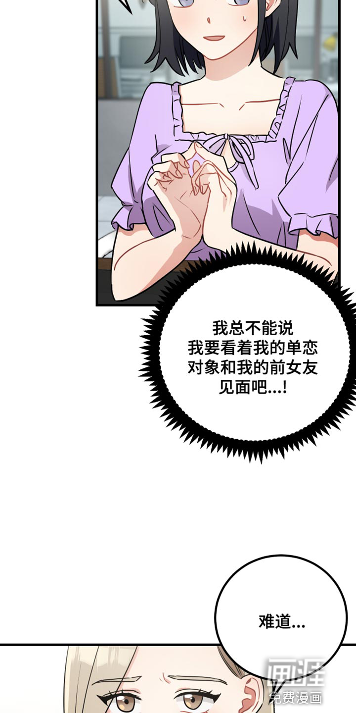 最高机密第35话图