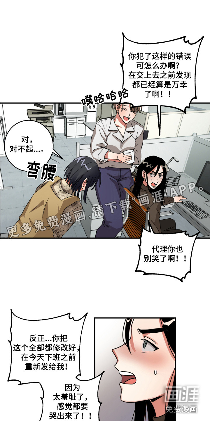 最高机密第4话图