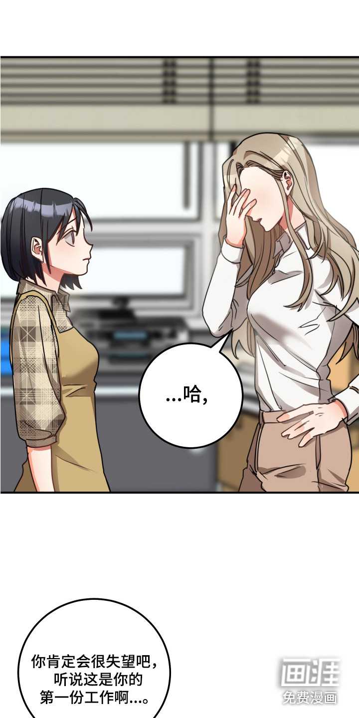 最高机密第5话图