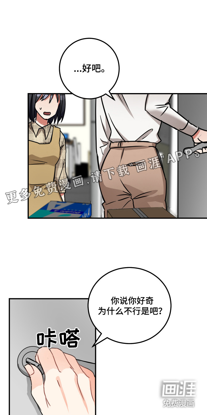 最高机密第7话图