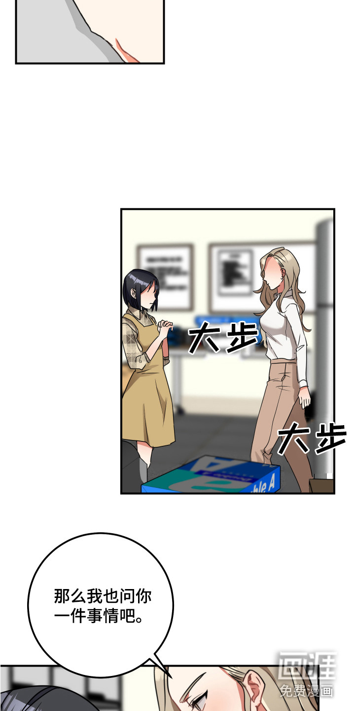 最高机密第7话图