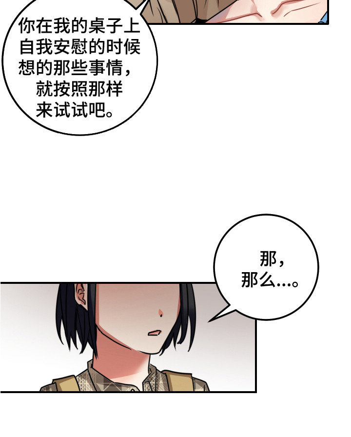 最高机密第7话图