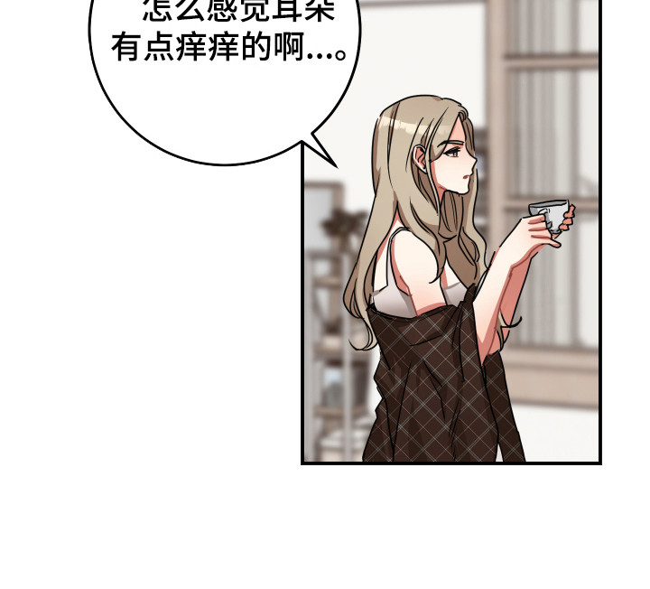 最高机密第8话图
