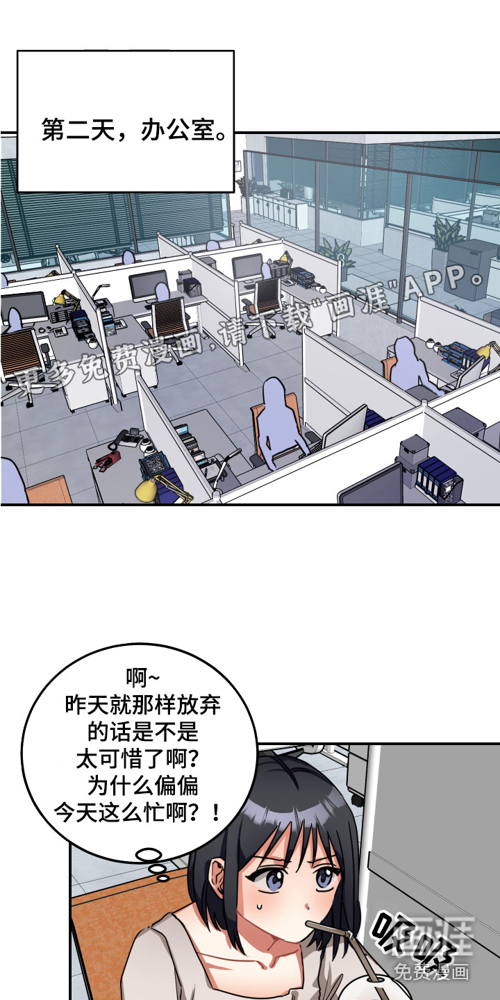 最高机密第9话图