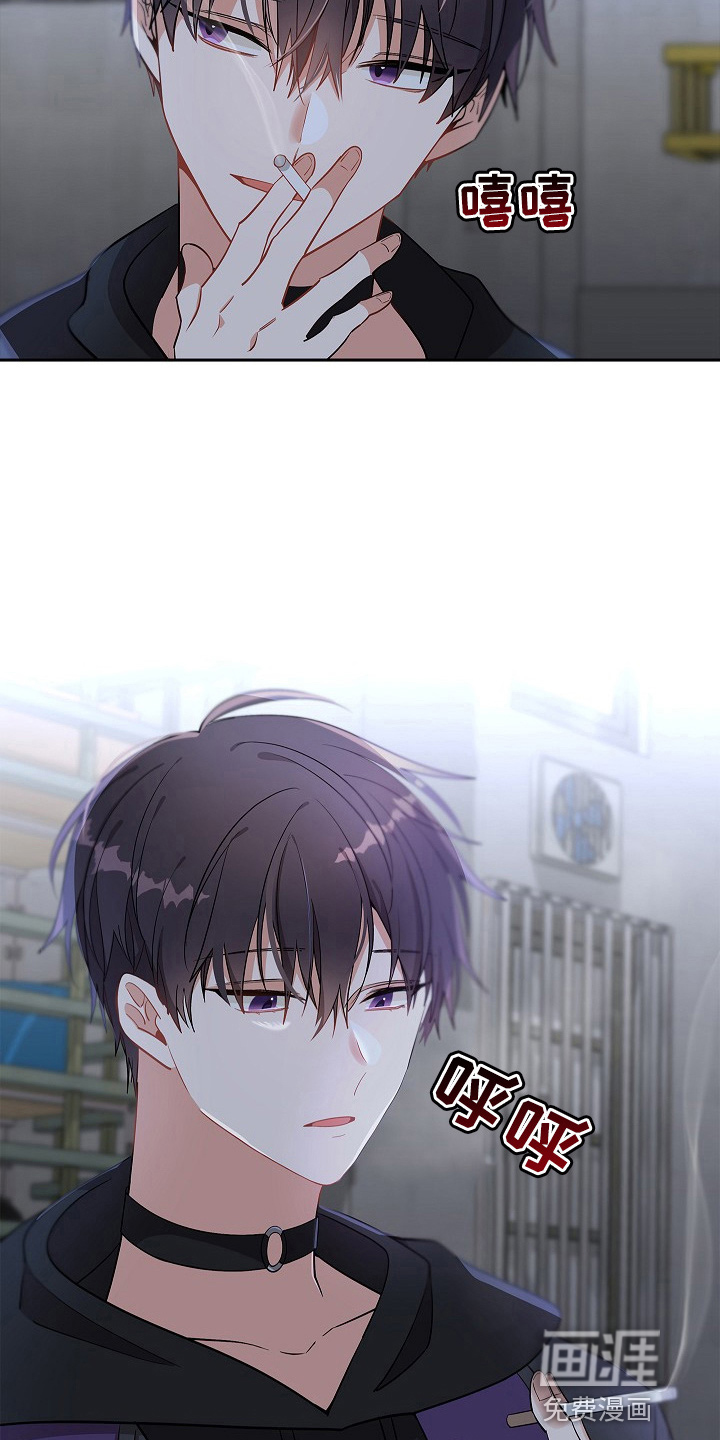 罪域纹身第12话图