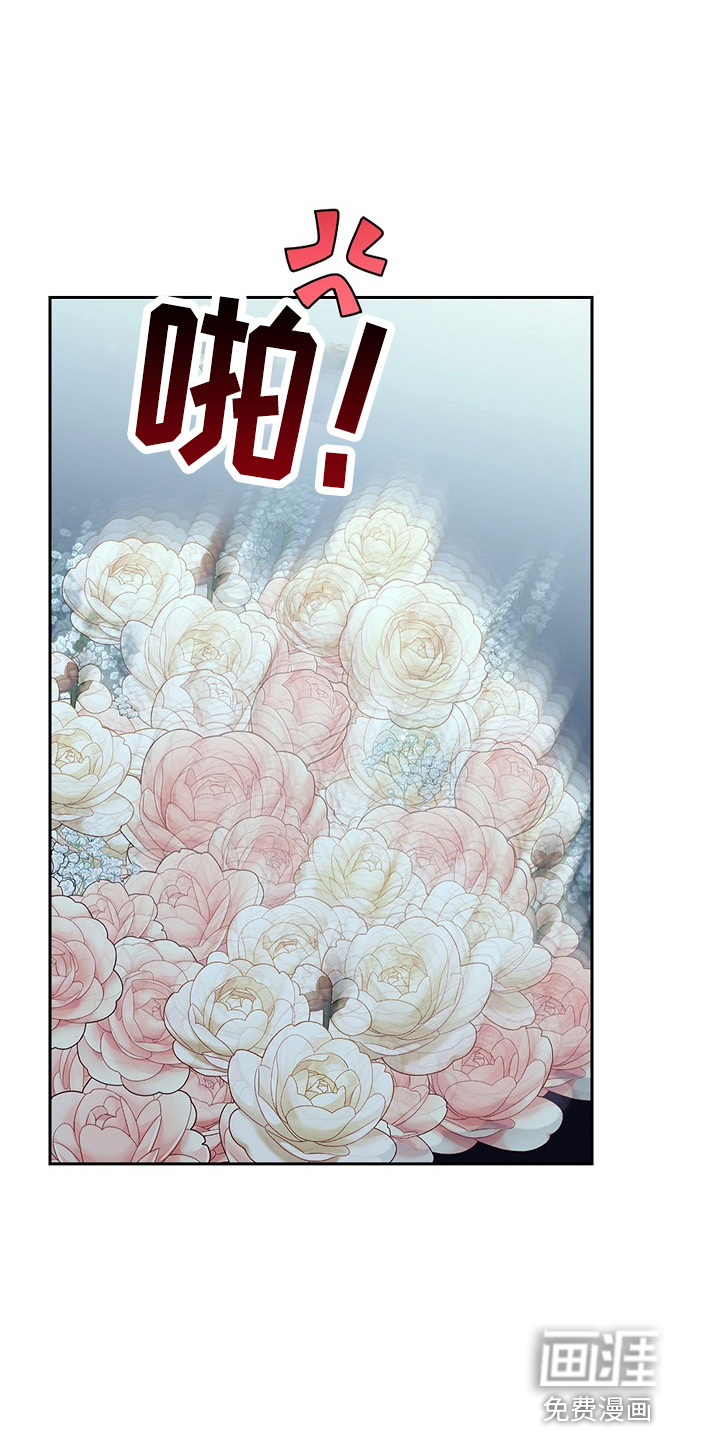 罪域纹身第14话图