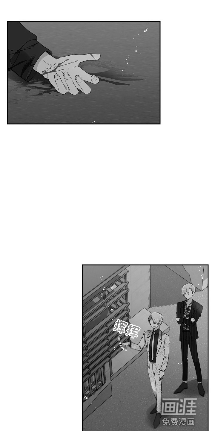 罪域纹身第15话图