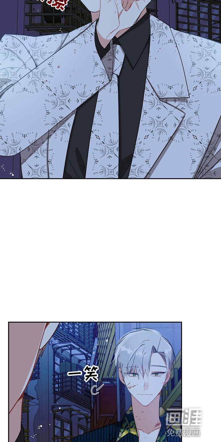 罪域纹身第15话图