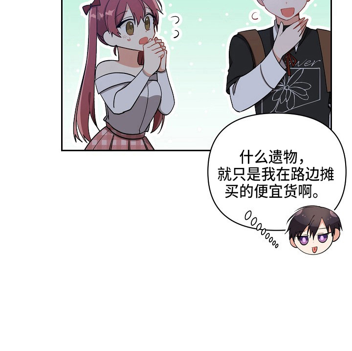 罪域纹身第15话图