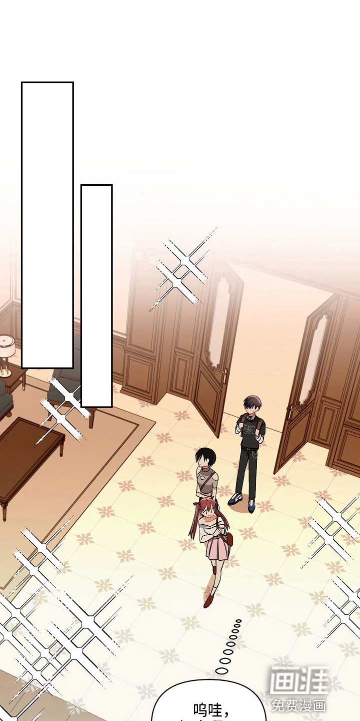 罪域纹身第16话图