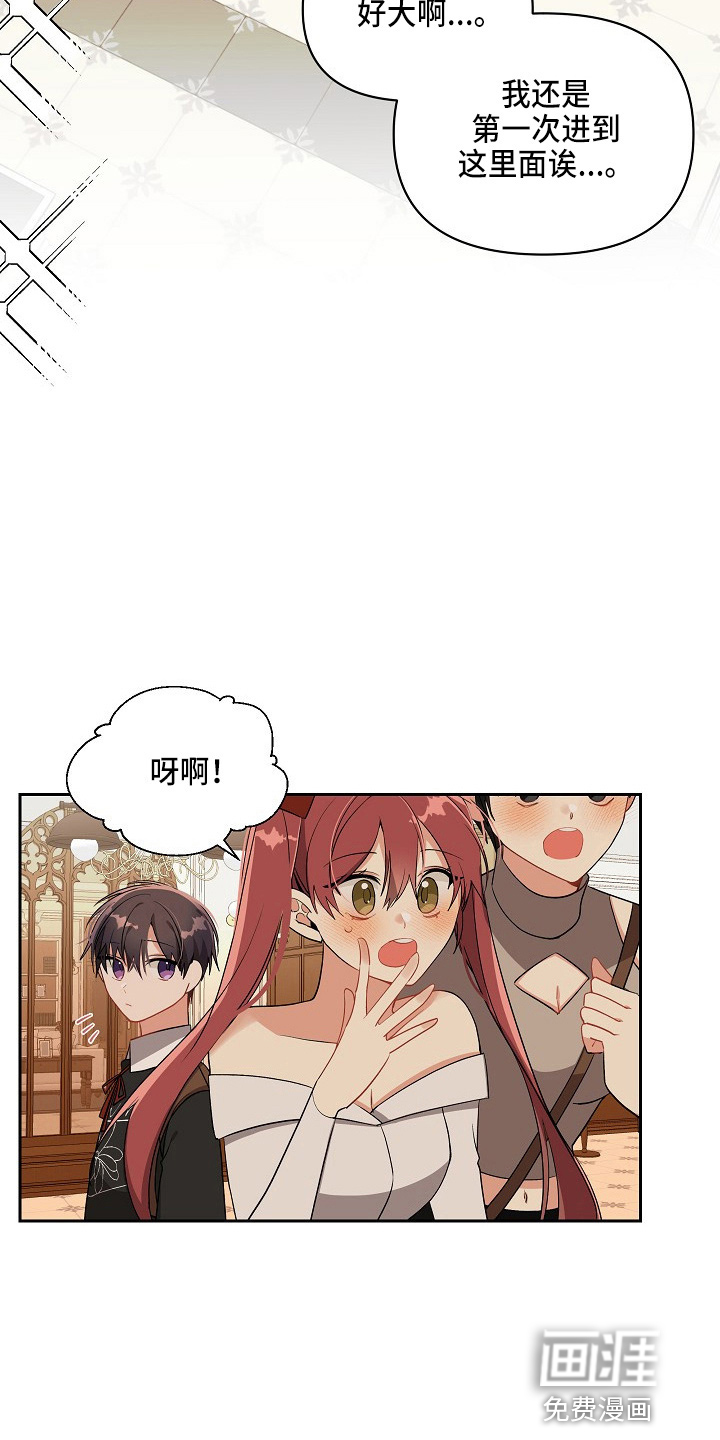 罪域纹身第16话图