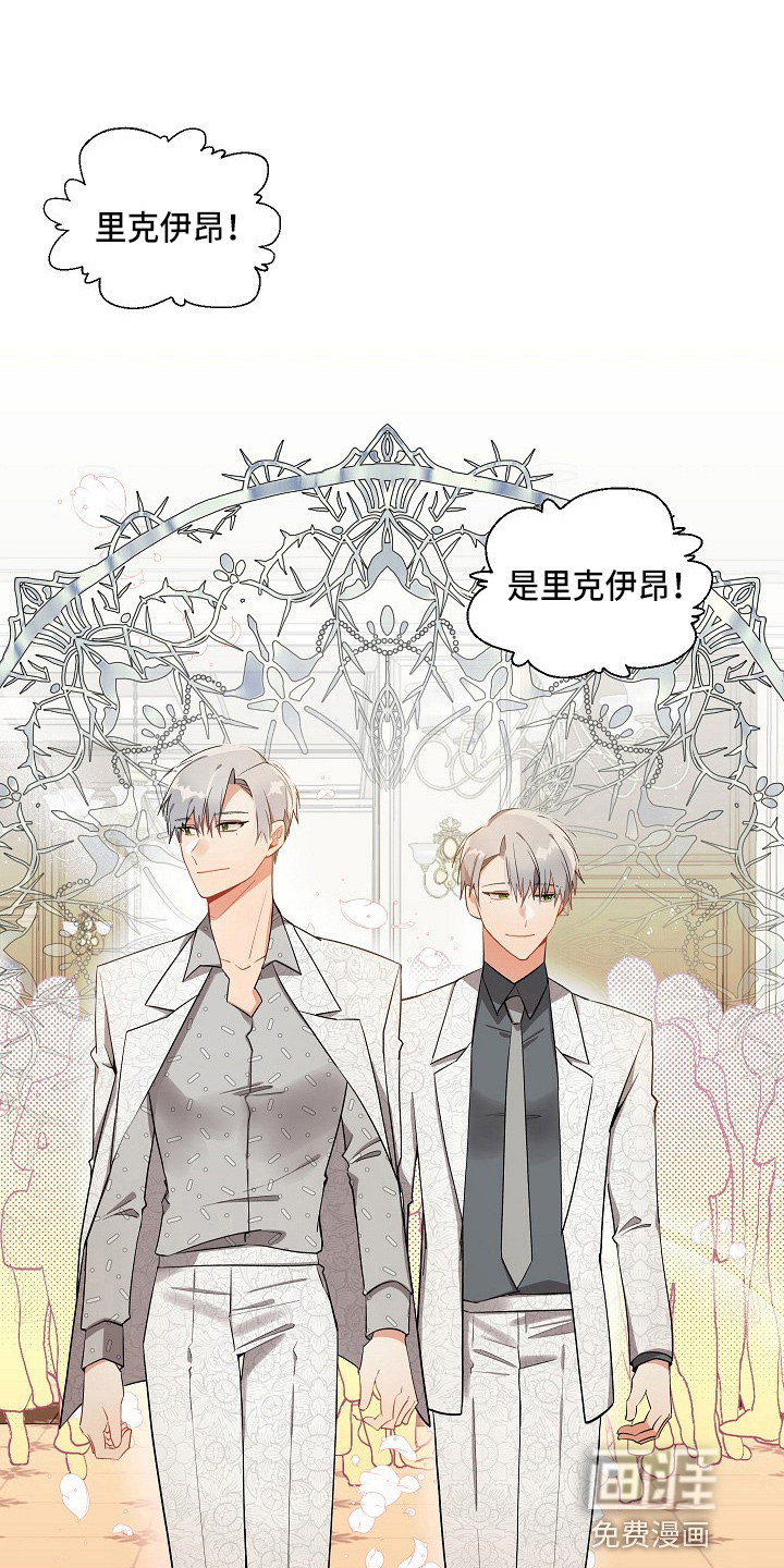 罪域纹身第16话图