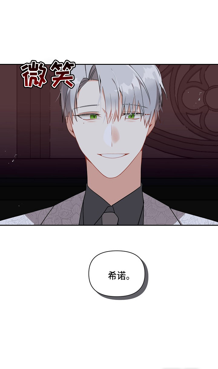 罪域纹身第16话图