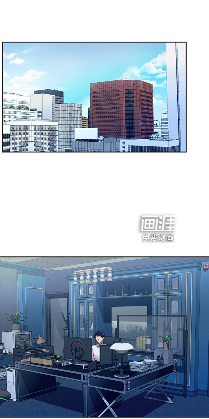 罪域纹身第19话图