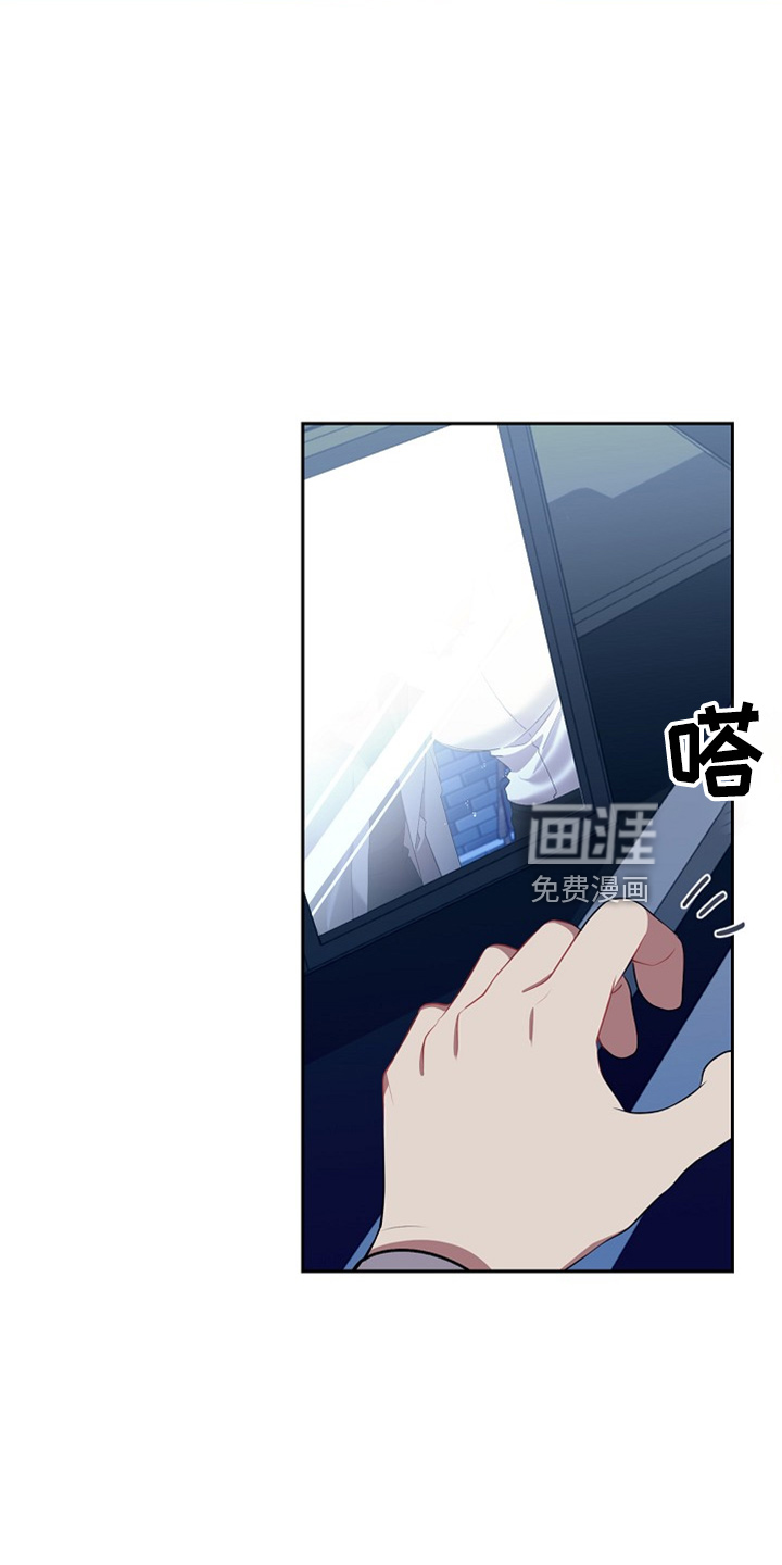 罪域纹身第19话图