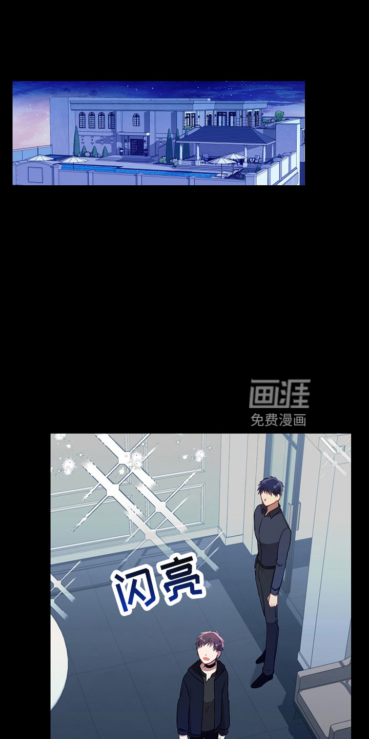 罪域纹身第20话图