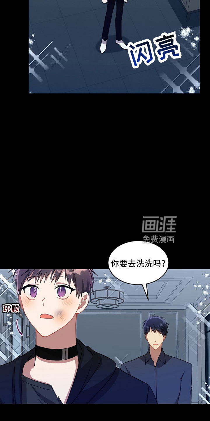 罪域纹身第20话图