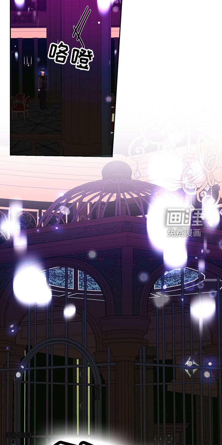 罪域纹身第21话图