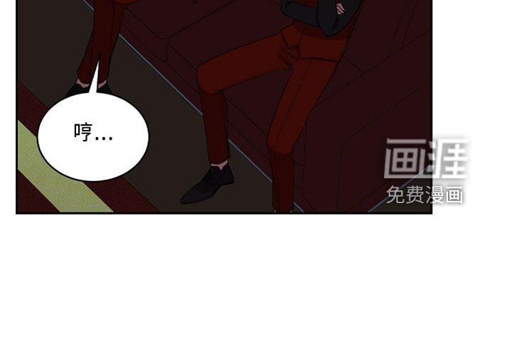 罪域纹身第21话图