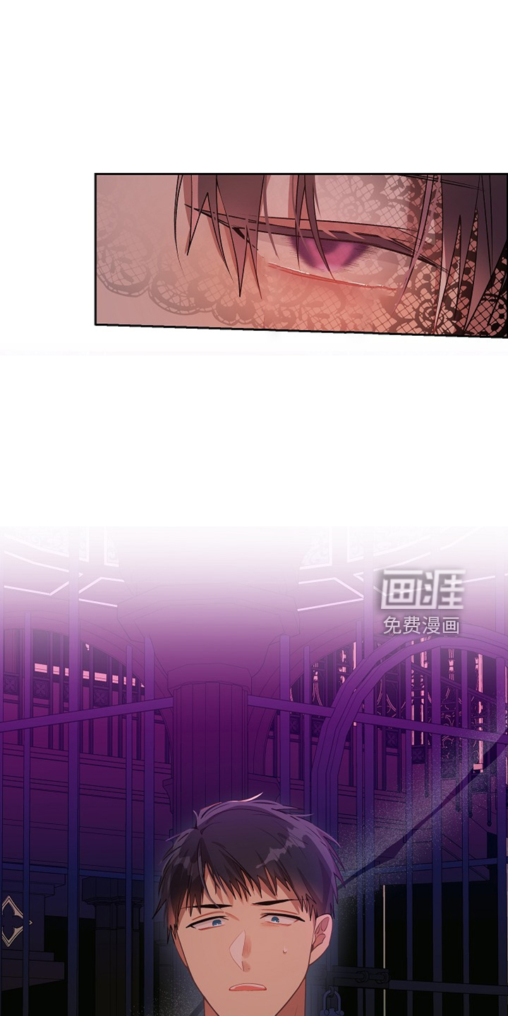 罪域纹身第23话图