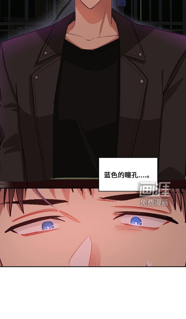 罪域纹身第23话图