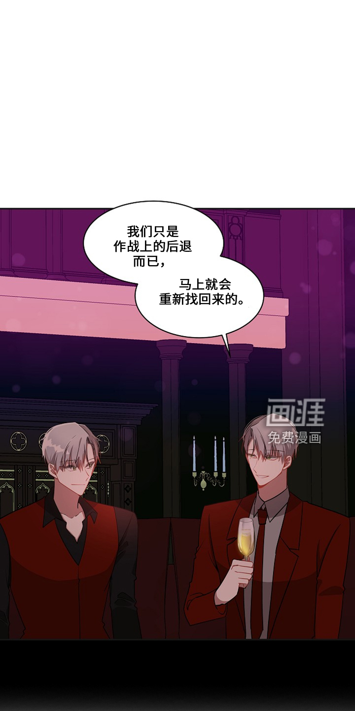 罪域纹身第23话图