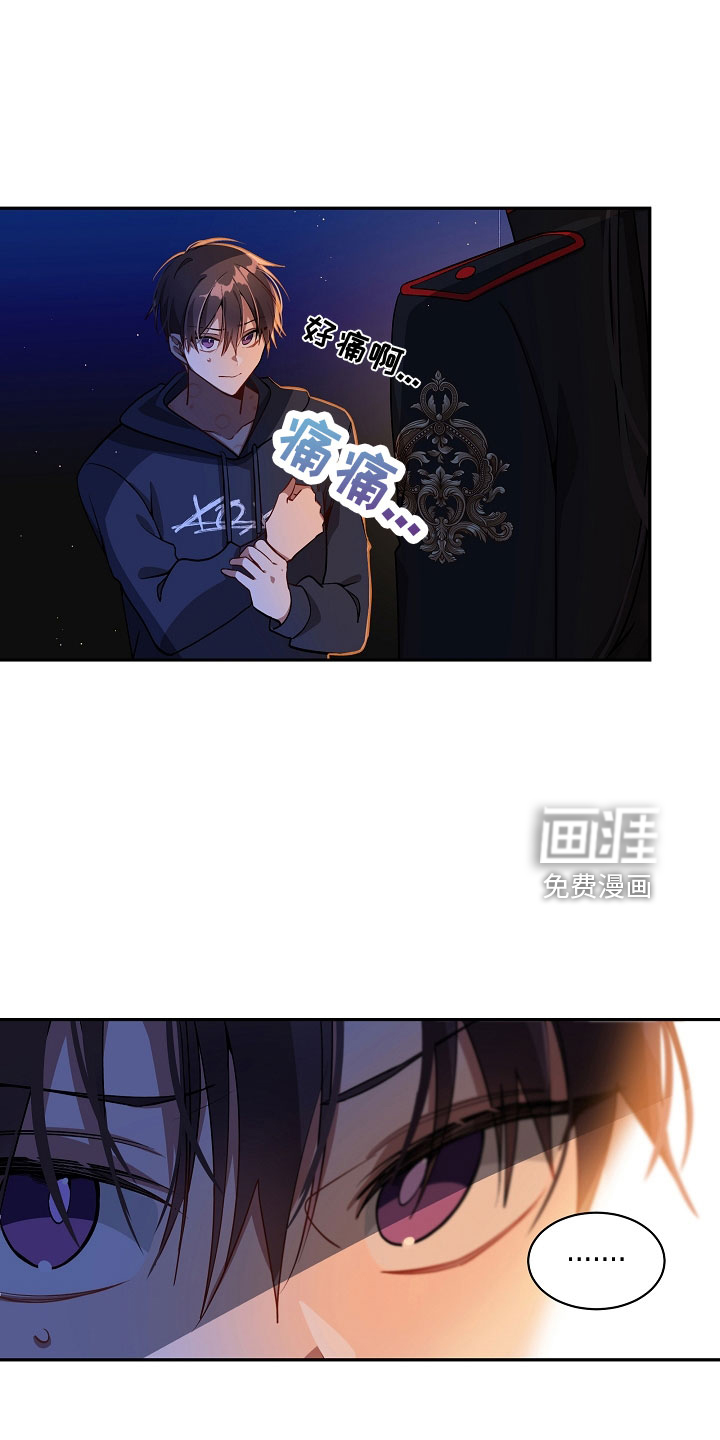 罪域纹身第28话图