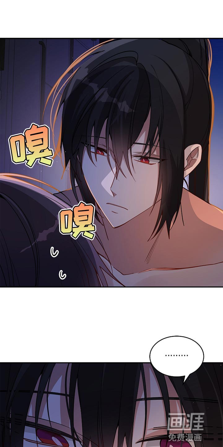 罪域纹身第30话图