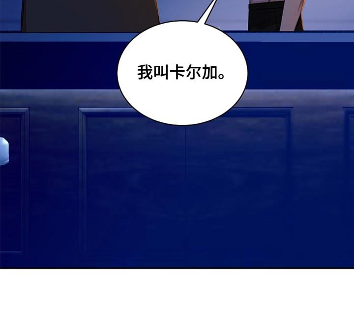罪域纹身第30话图