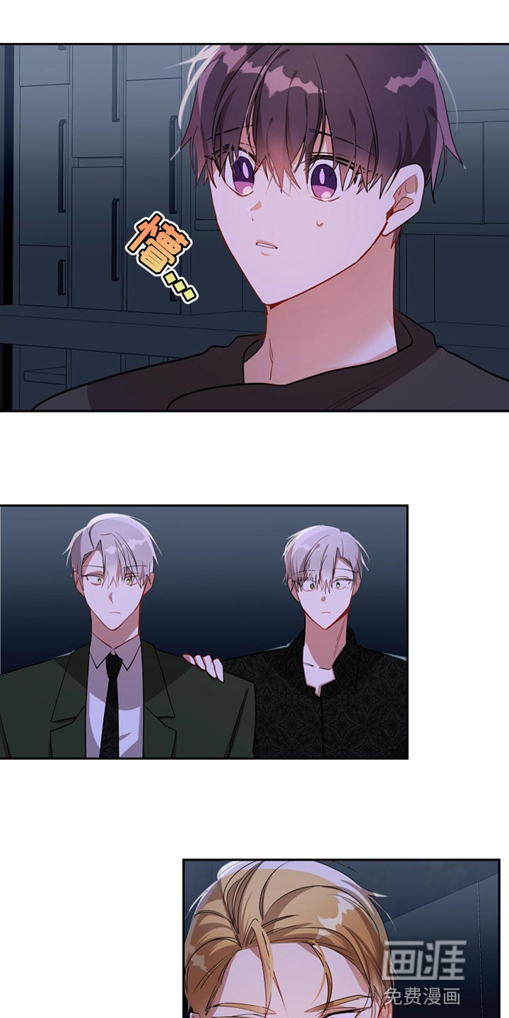 罪域纹身第37话图