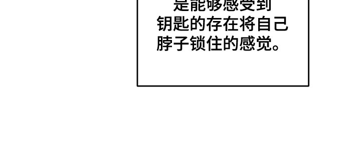 罪域纹身第39话图