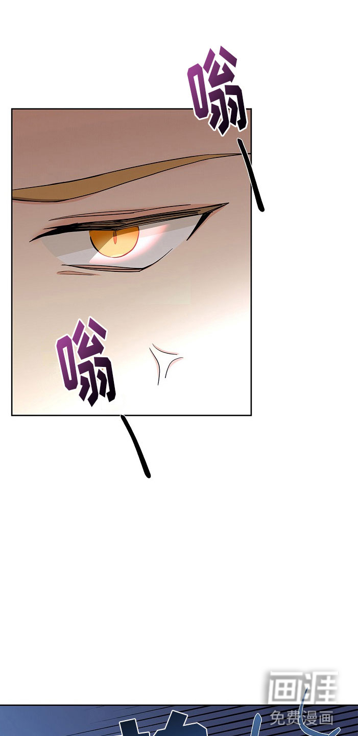 罪域纹身第4话图