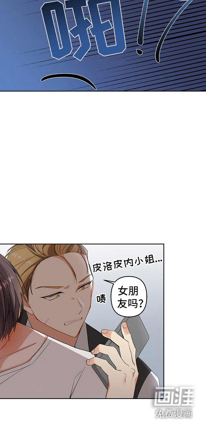 罪域纹身第4话图