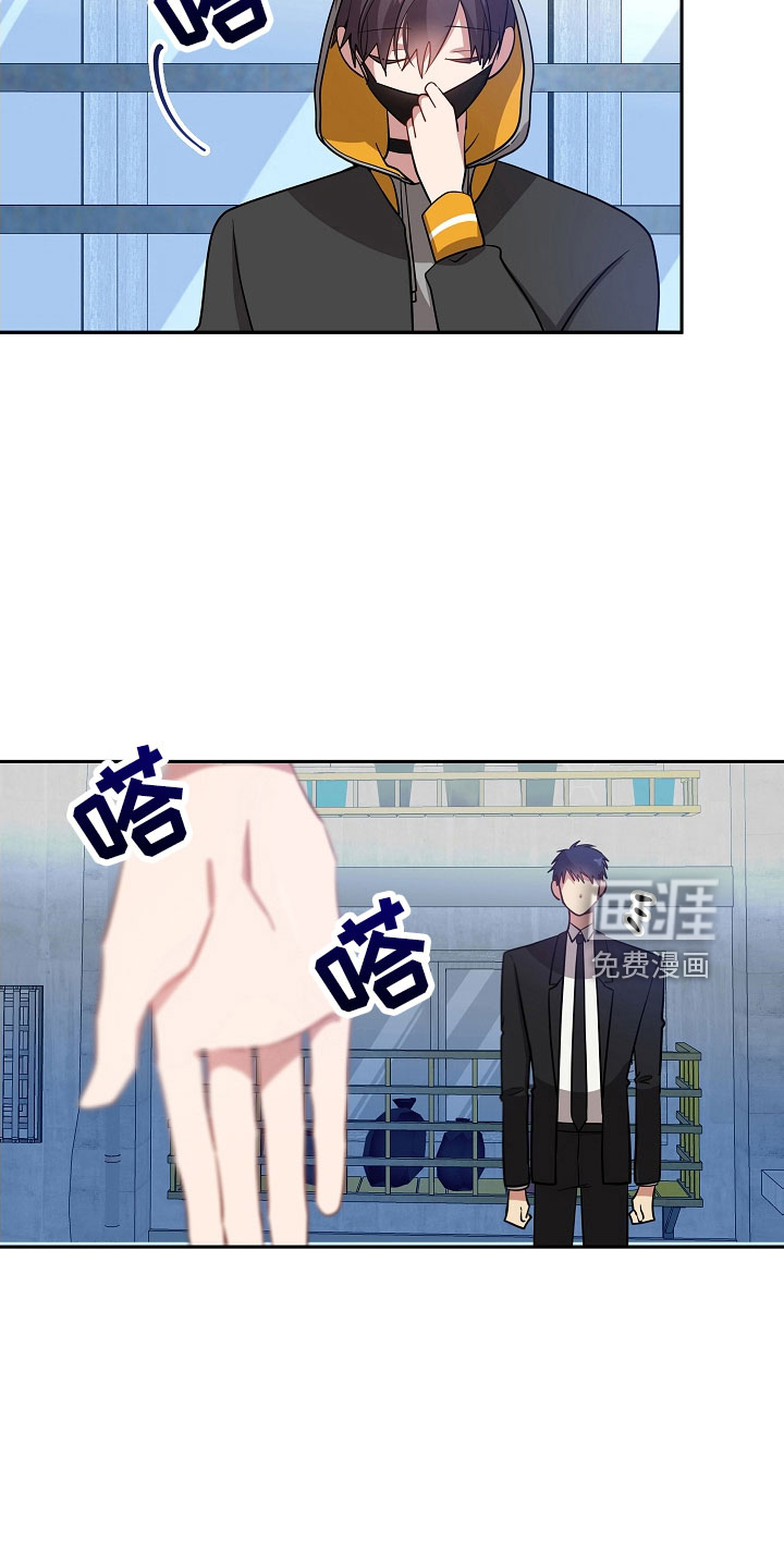 罪域纹身第43话图