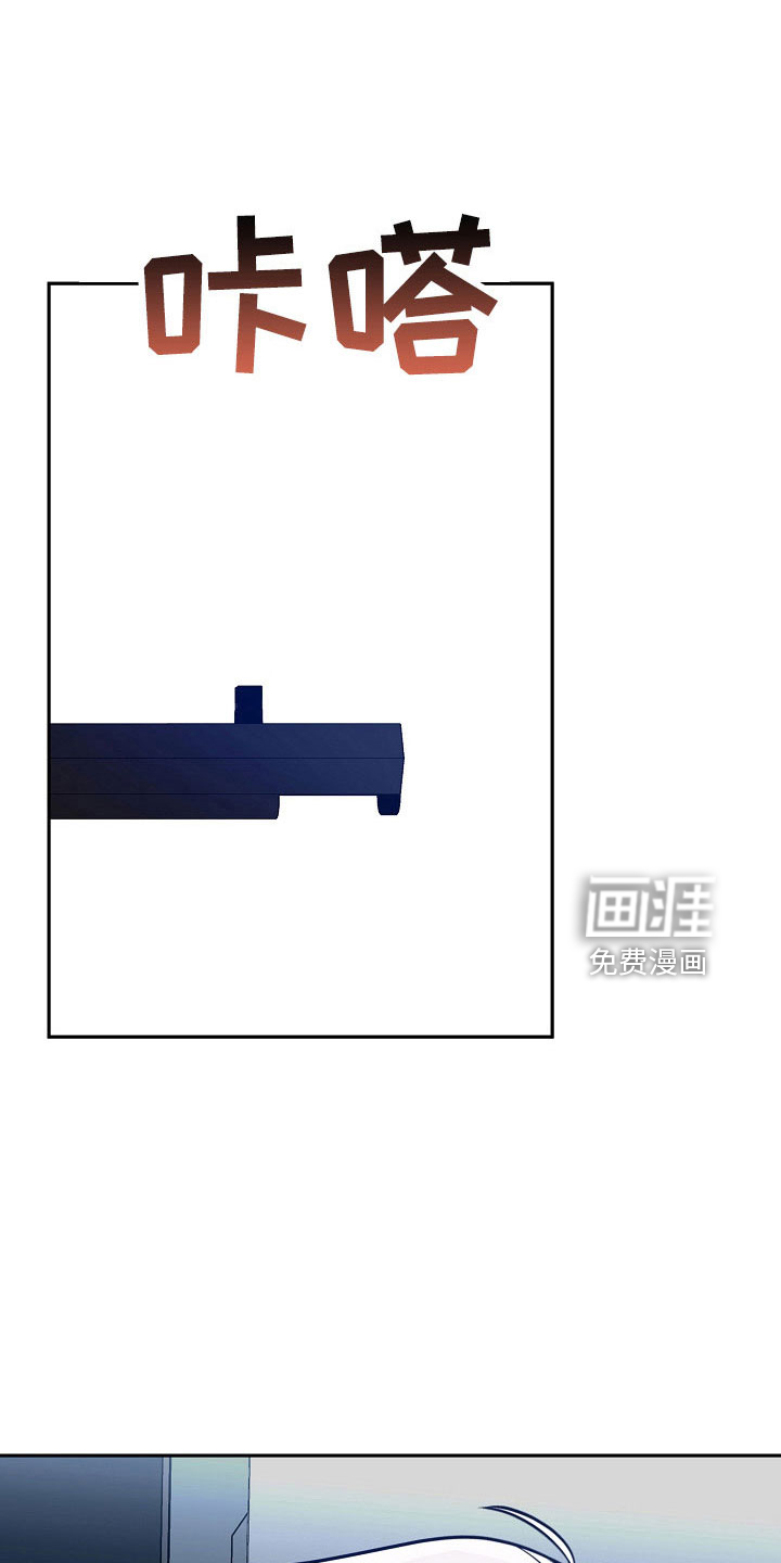 罪域纹身第47话图