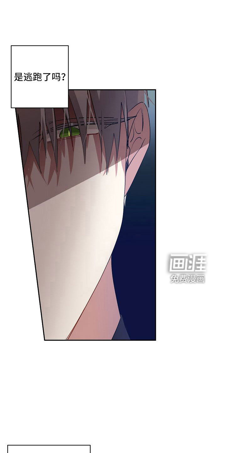 罪域纹身第49话图