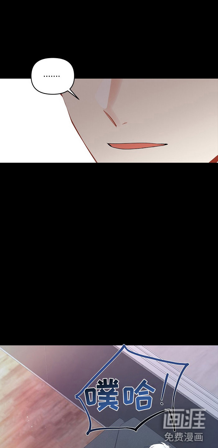 罪域纹身第6话图