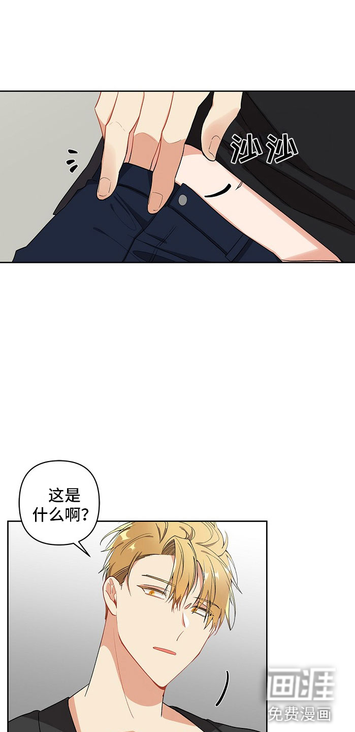 罪域纹身第8话图