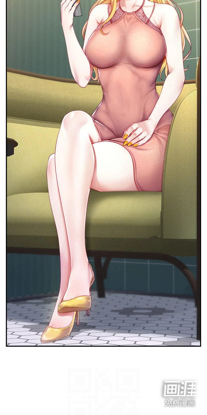 主播攻略第9话图