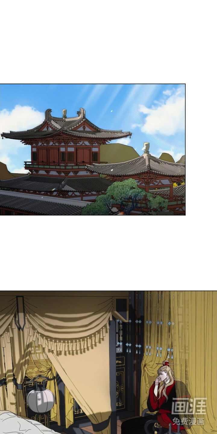 罪臣谎言第10话图